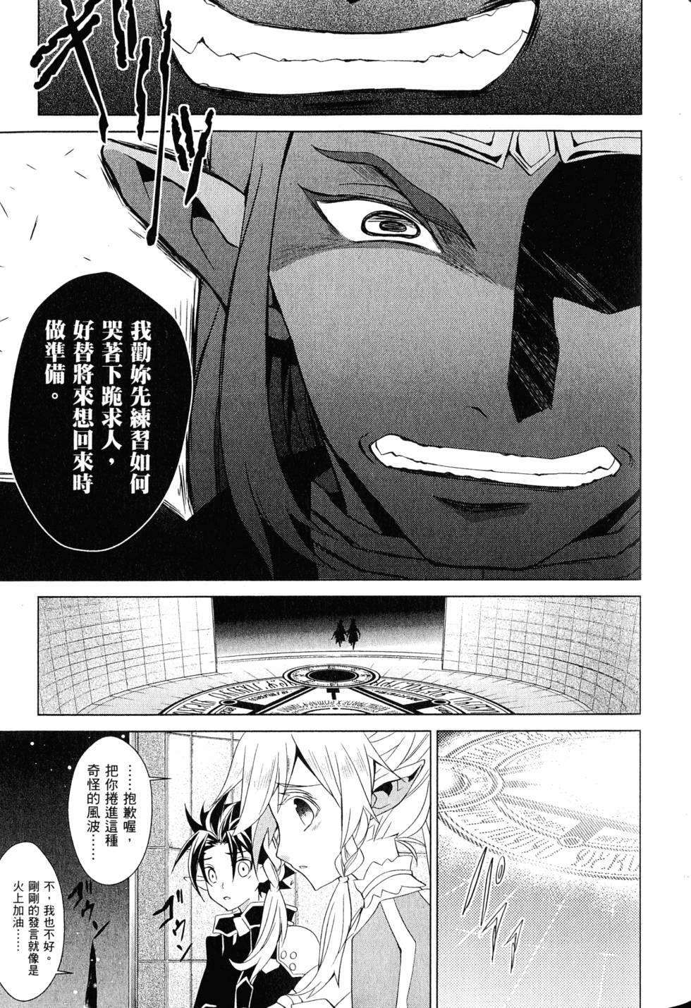 第136页