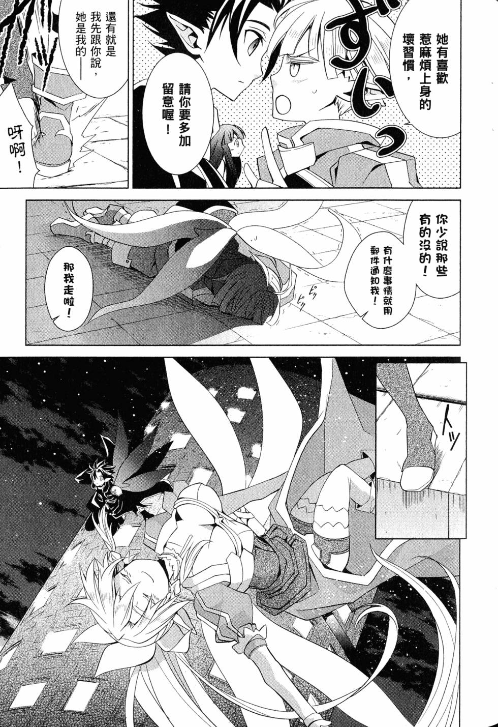第140页