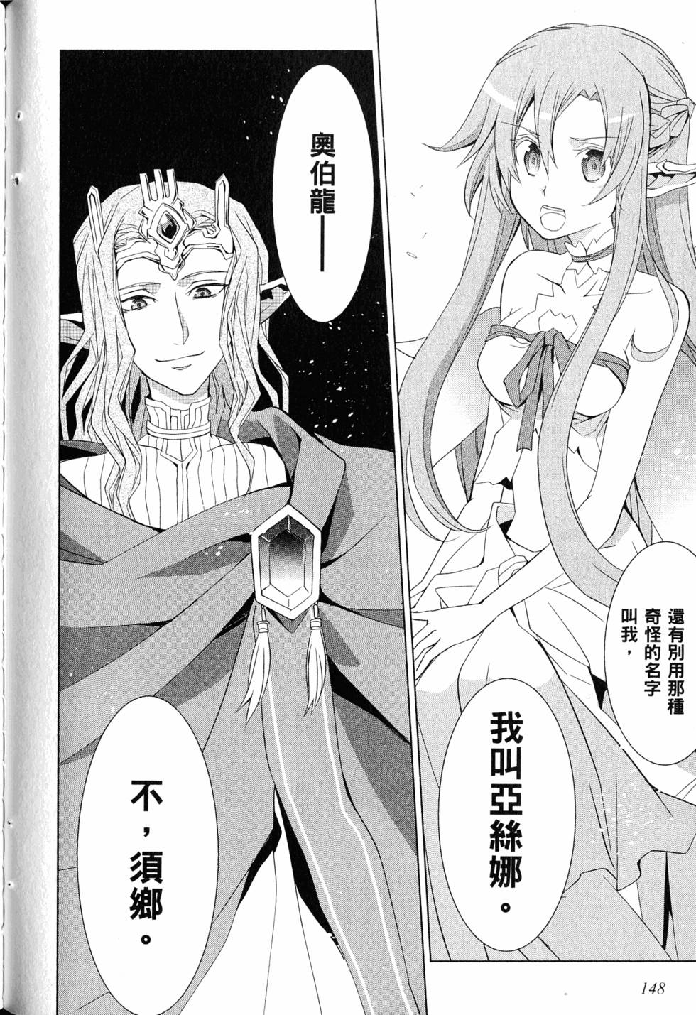 第147页