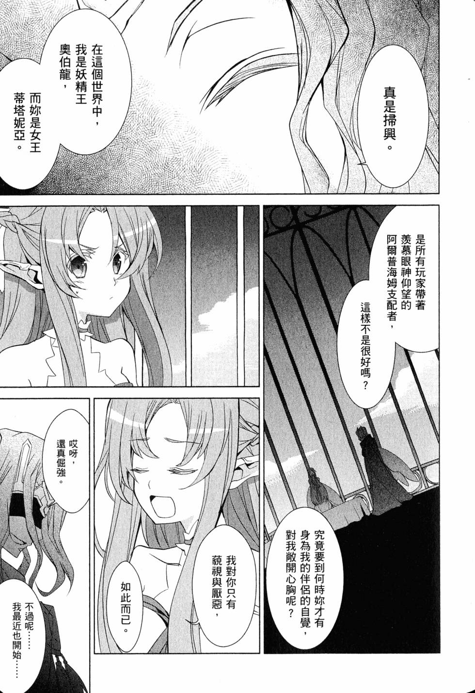 第148页