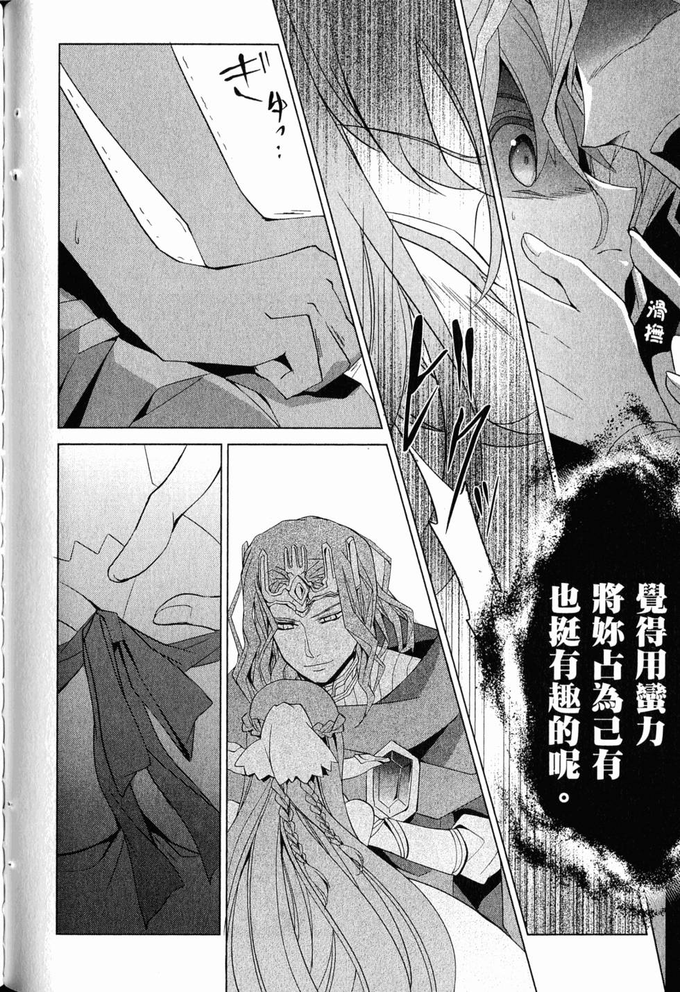 第149页