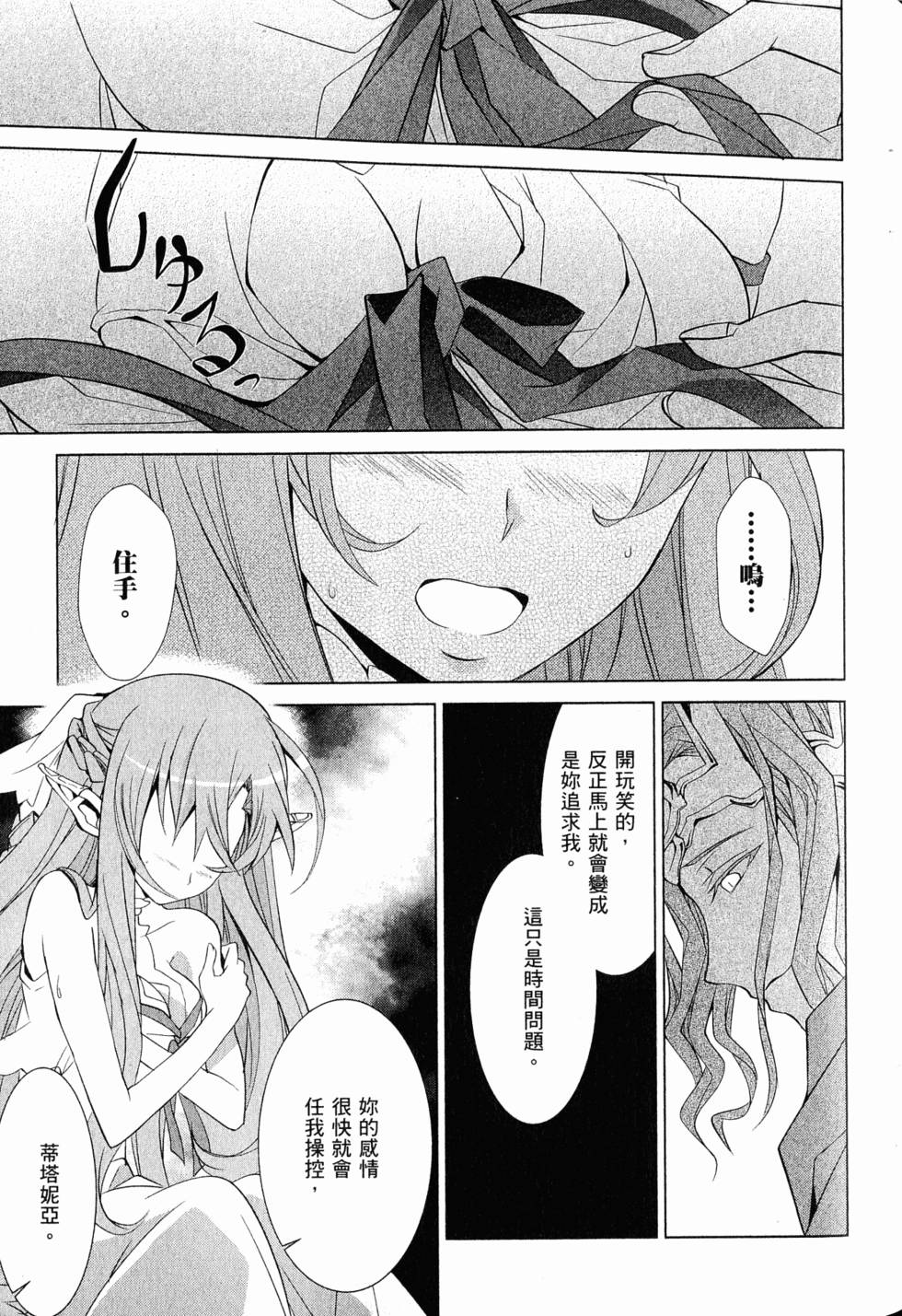 第150页
