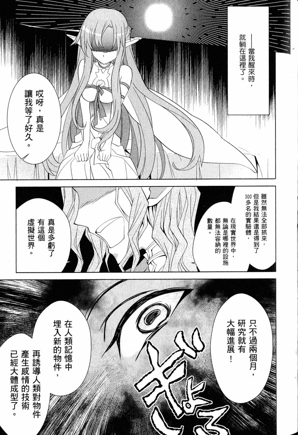 第158页