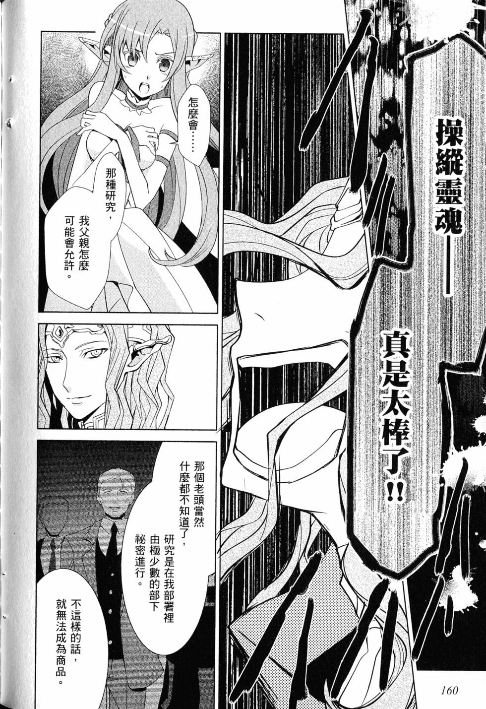 第159页