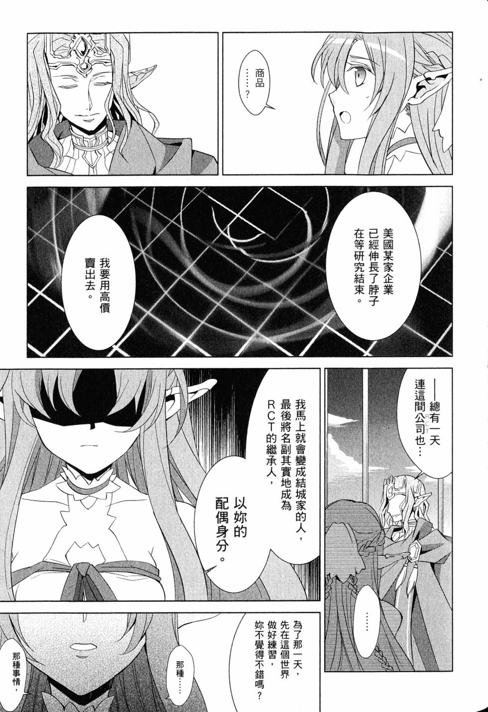 第160页
