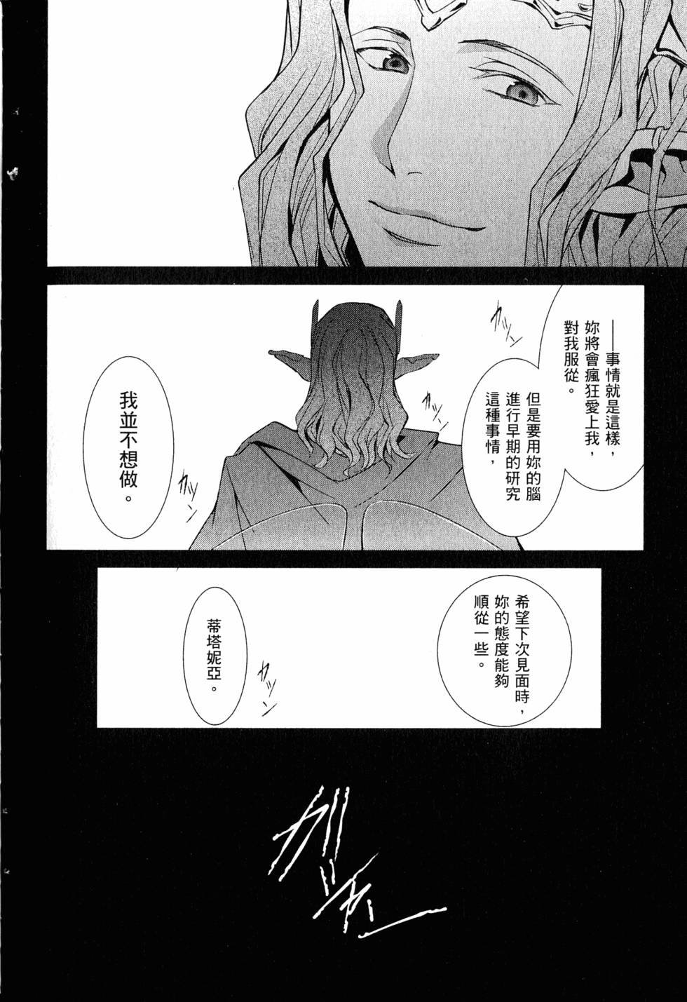 第163页