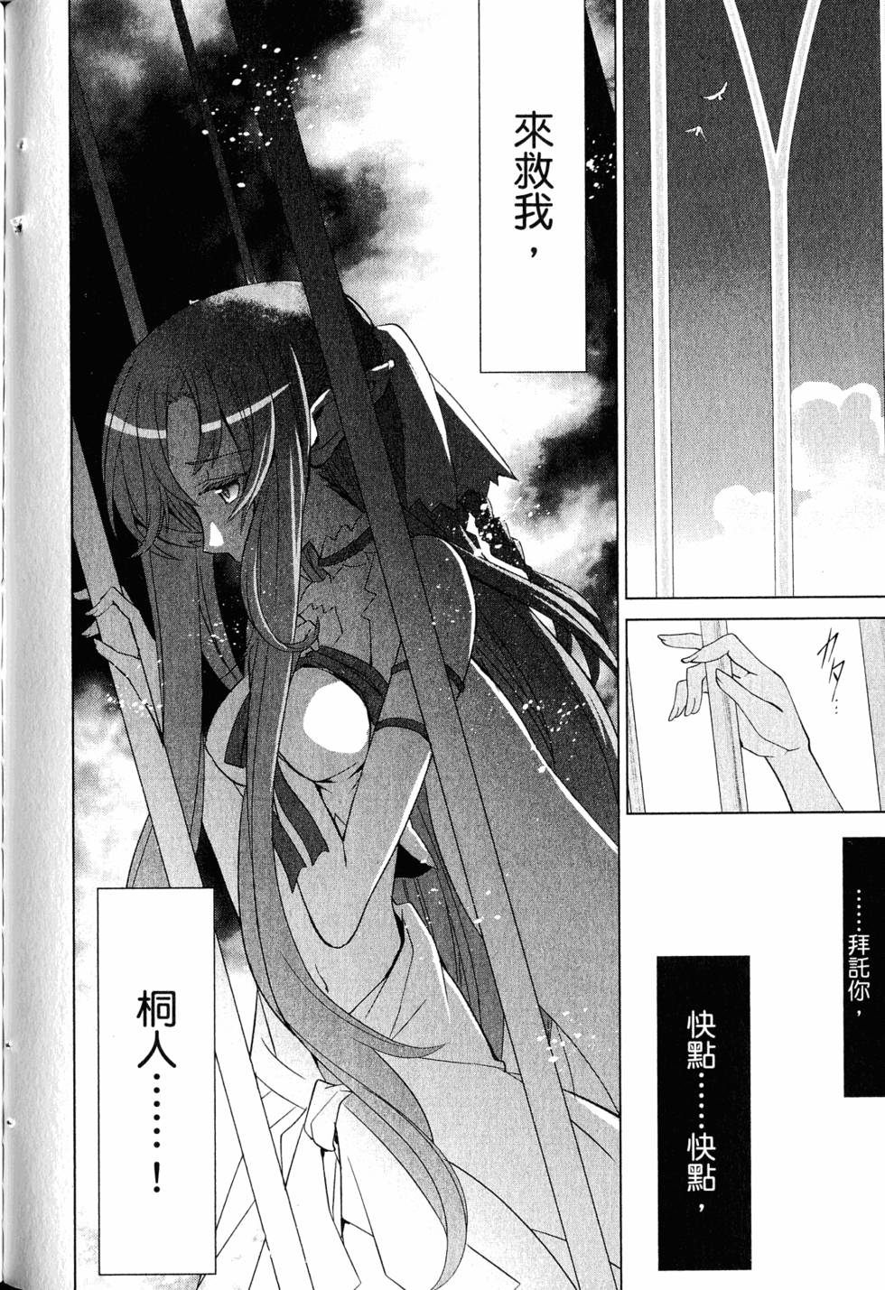 第165页
