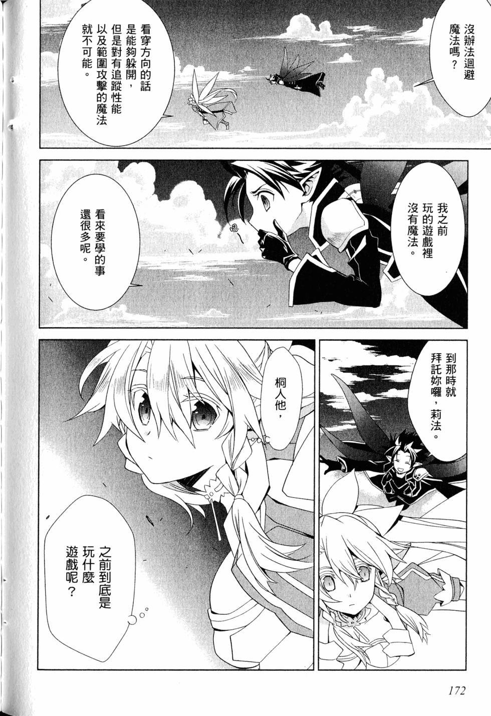 第171页