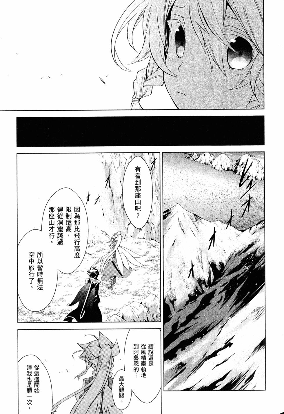 第172页
