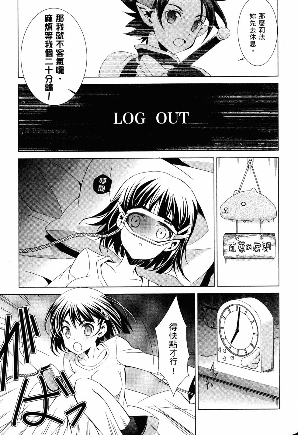 第174页
