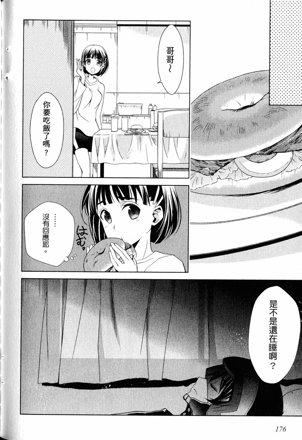 第175页