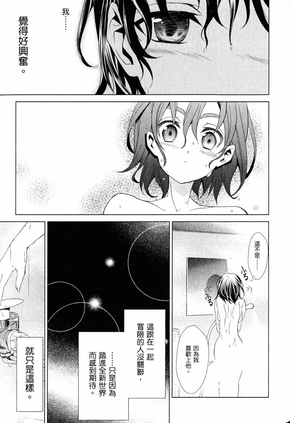 第178页