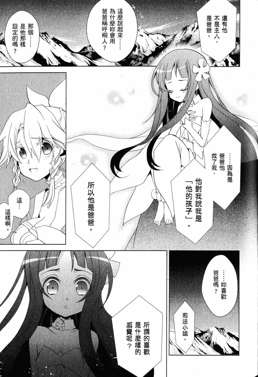 第182页