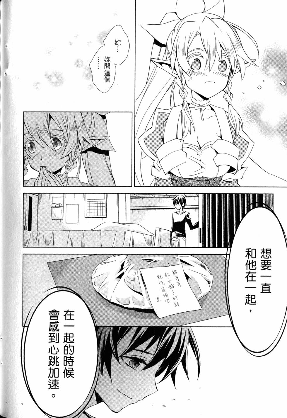 第183页