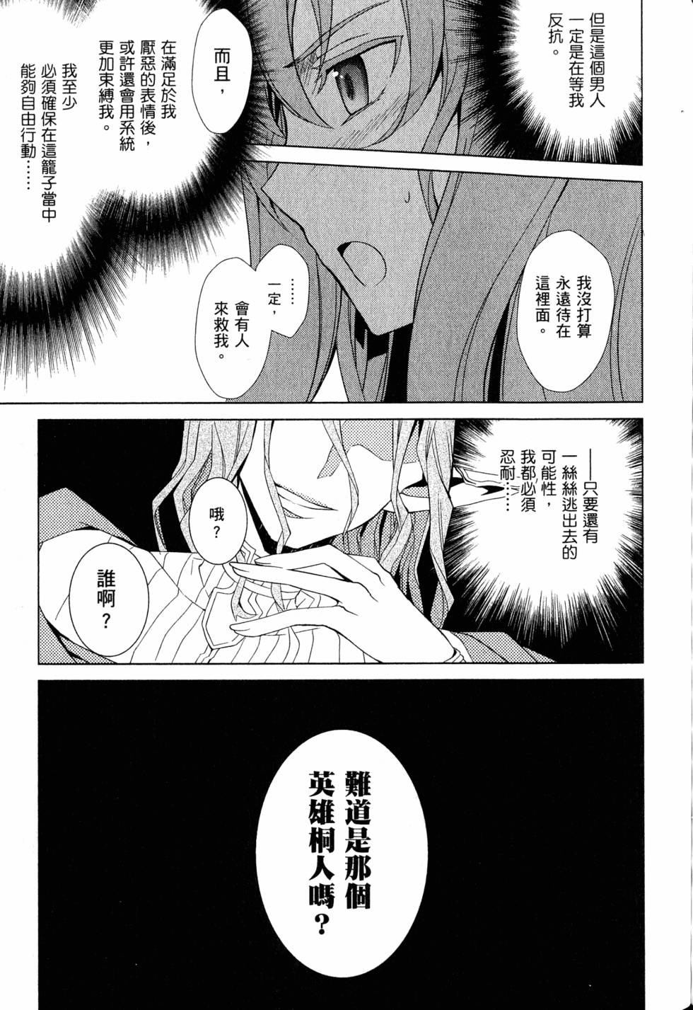 第190页