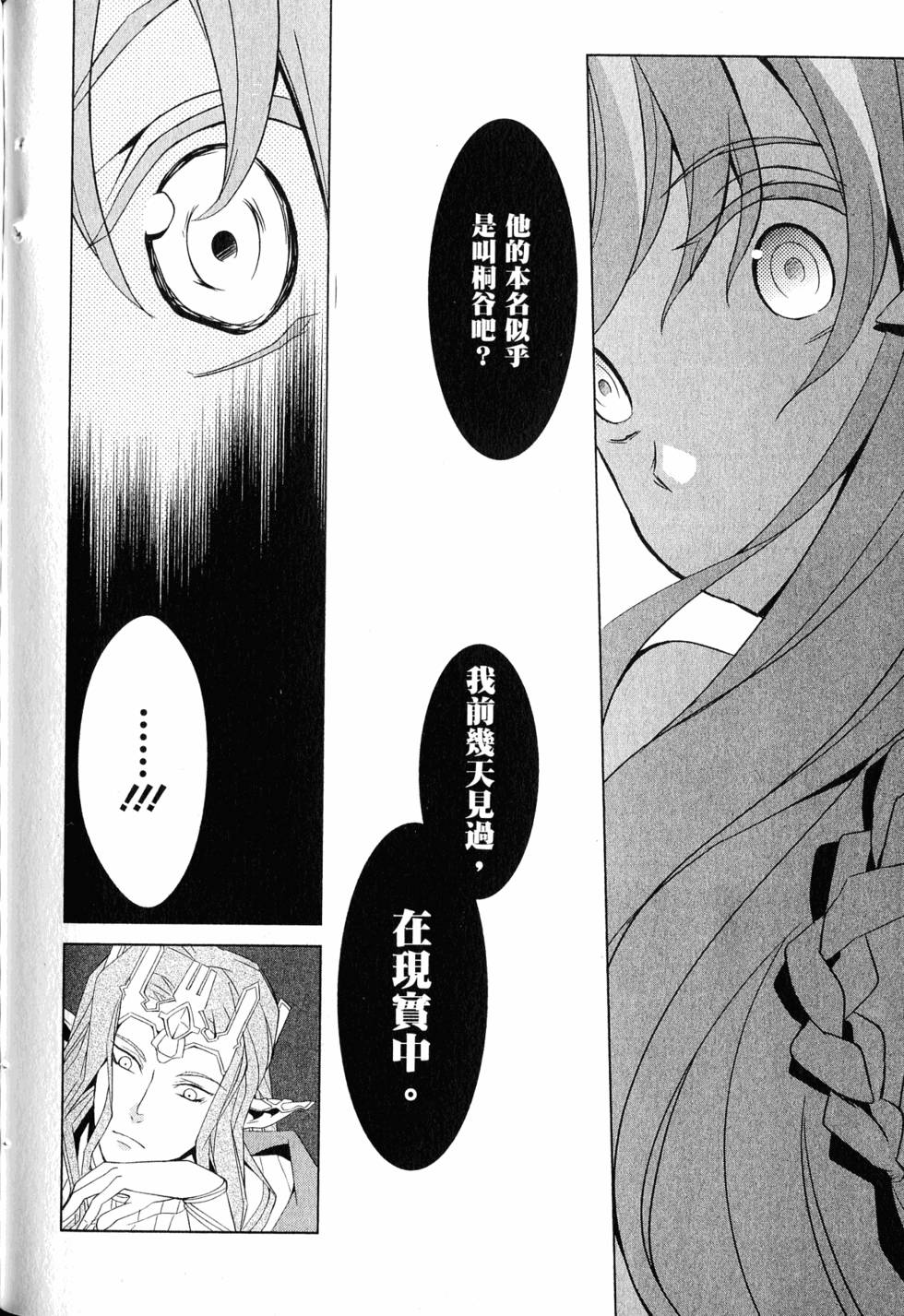 第191页
