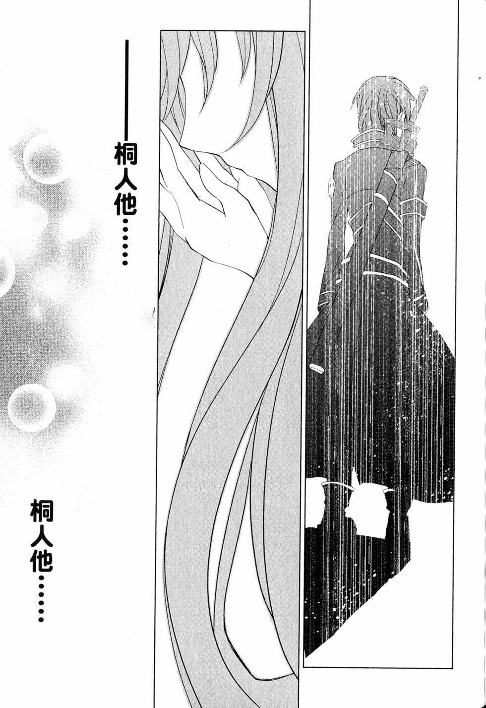 第194页