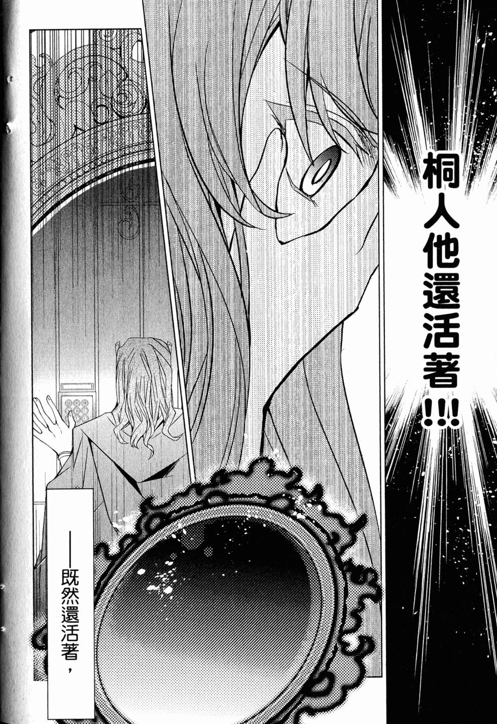 第195页