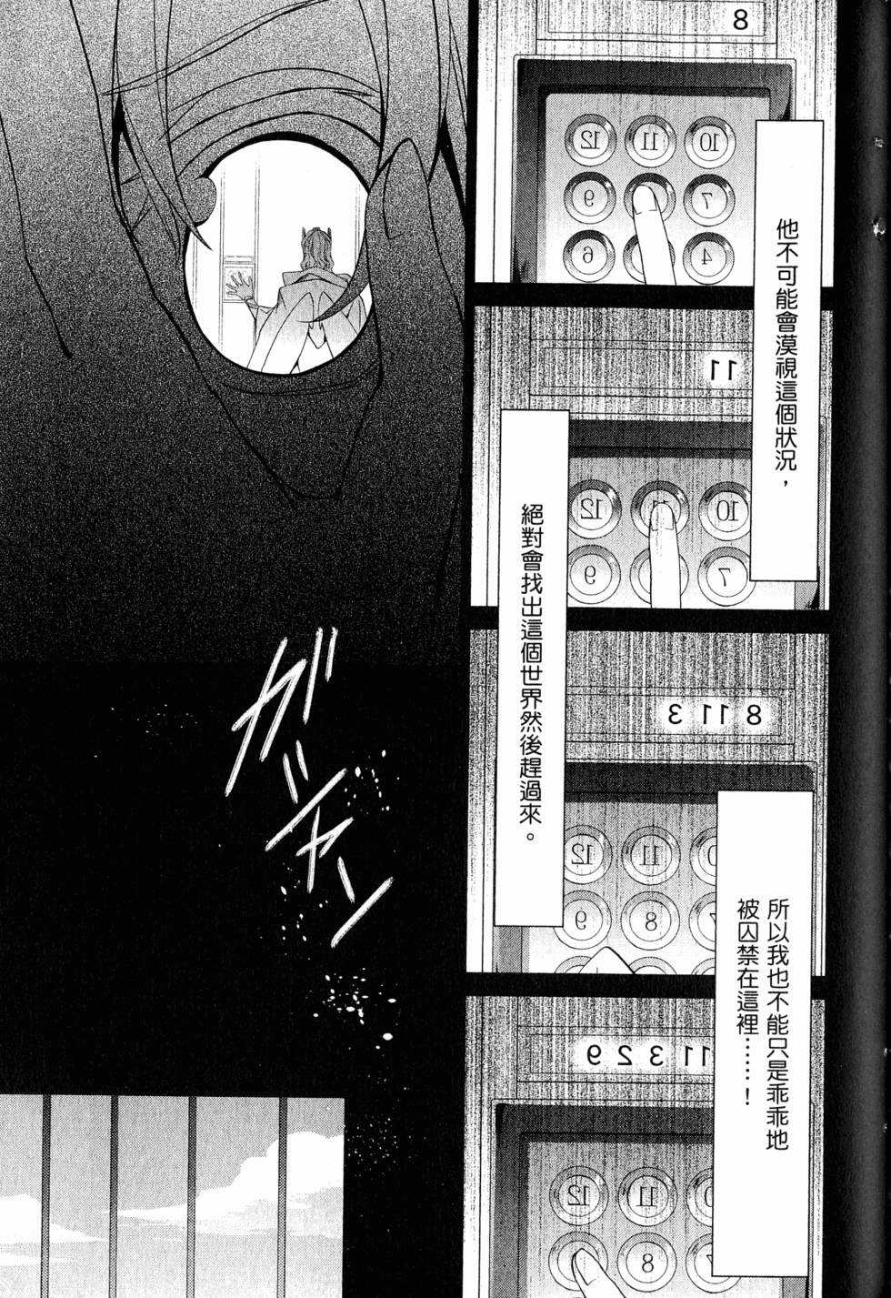 第196页