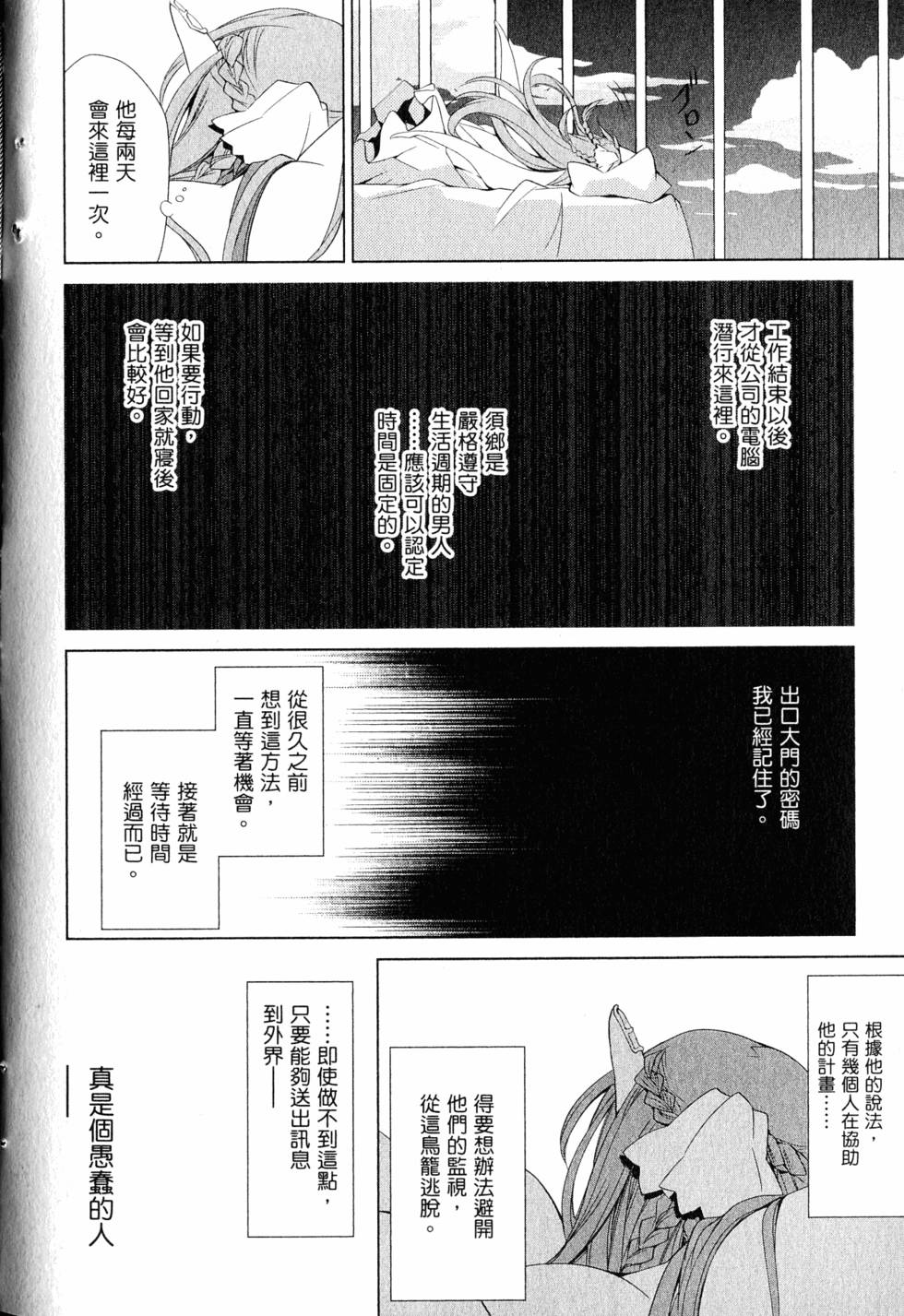 第197页