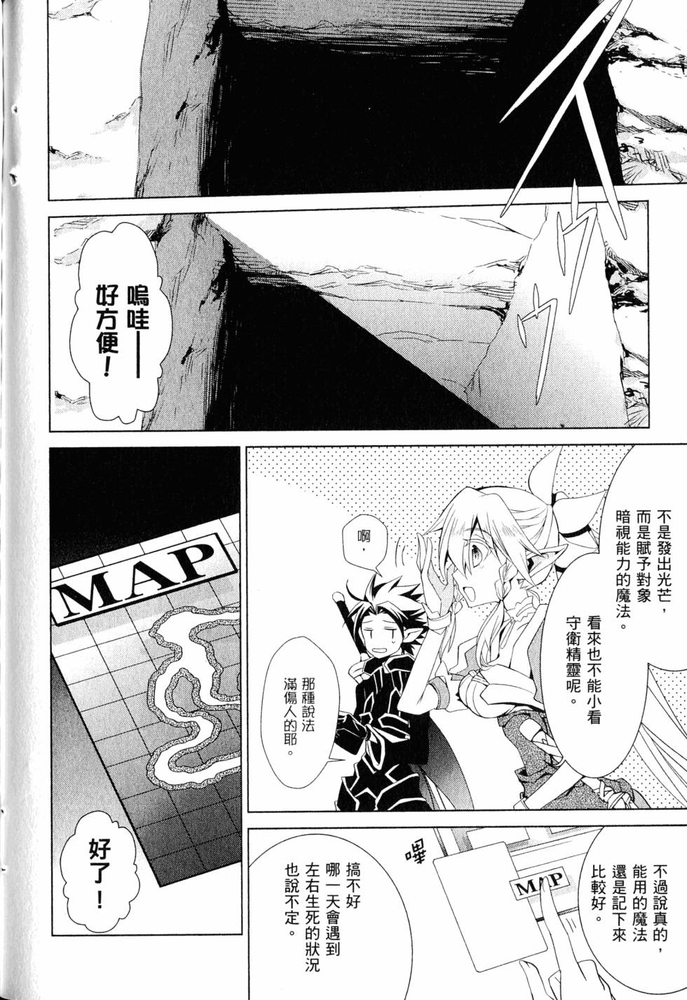 第201页