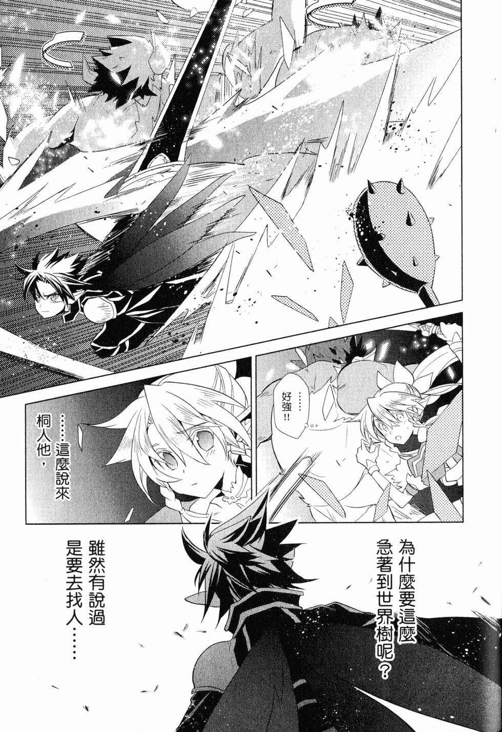 第204页