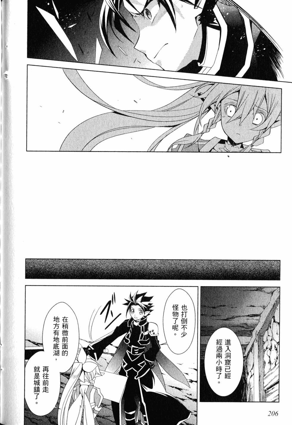 第205页