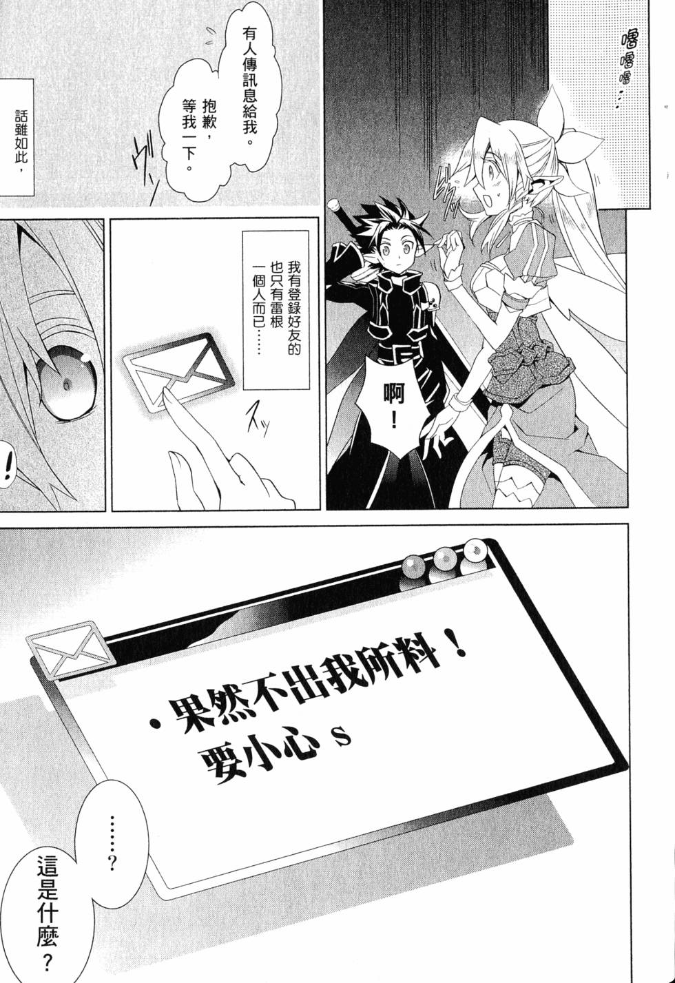 第206页