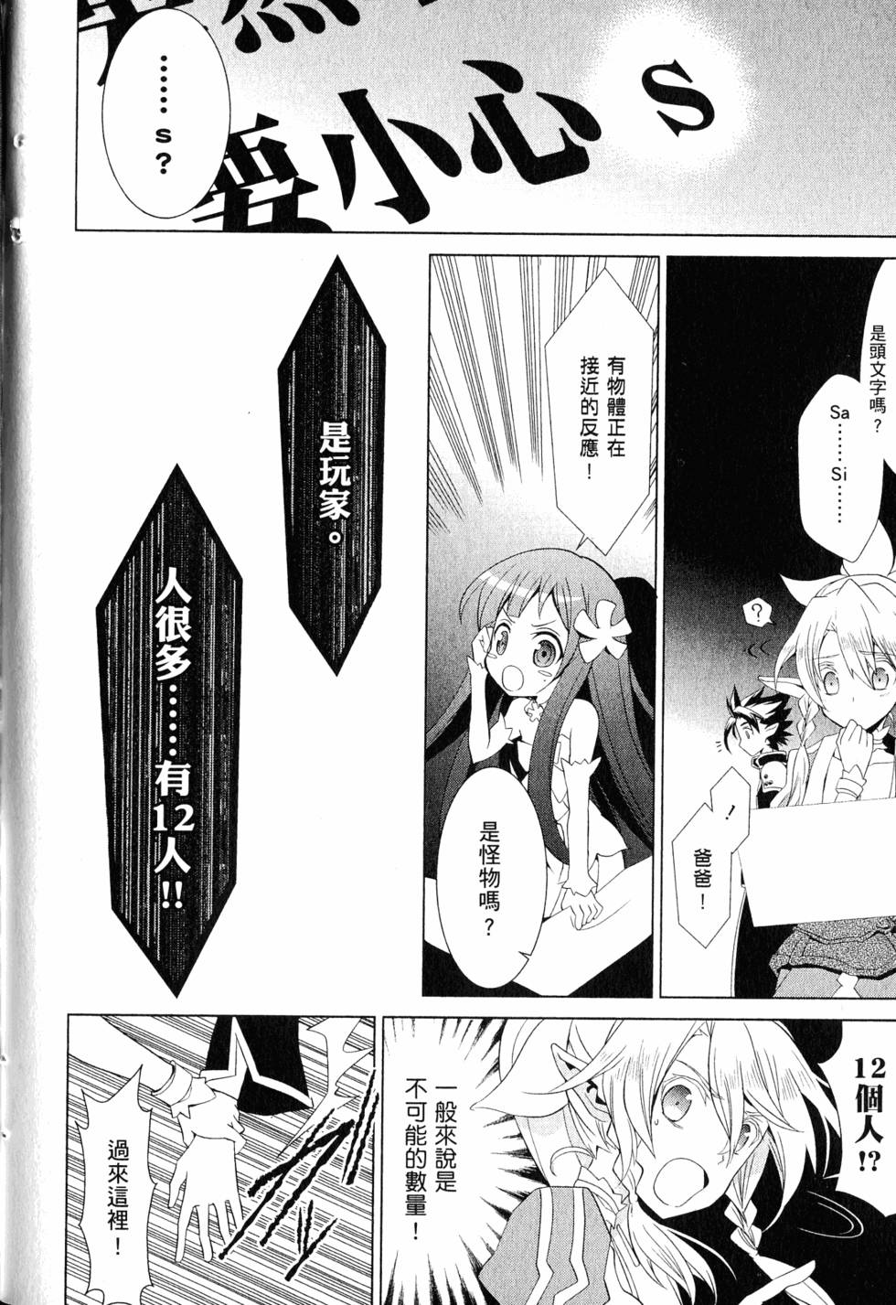 第207页
