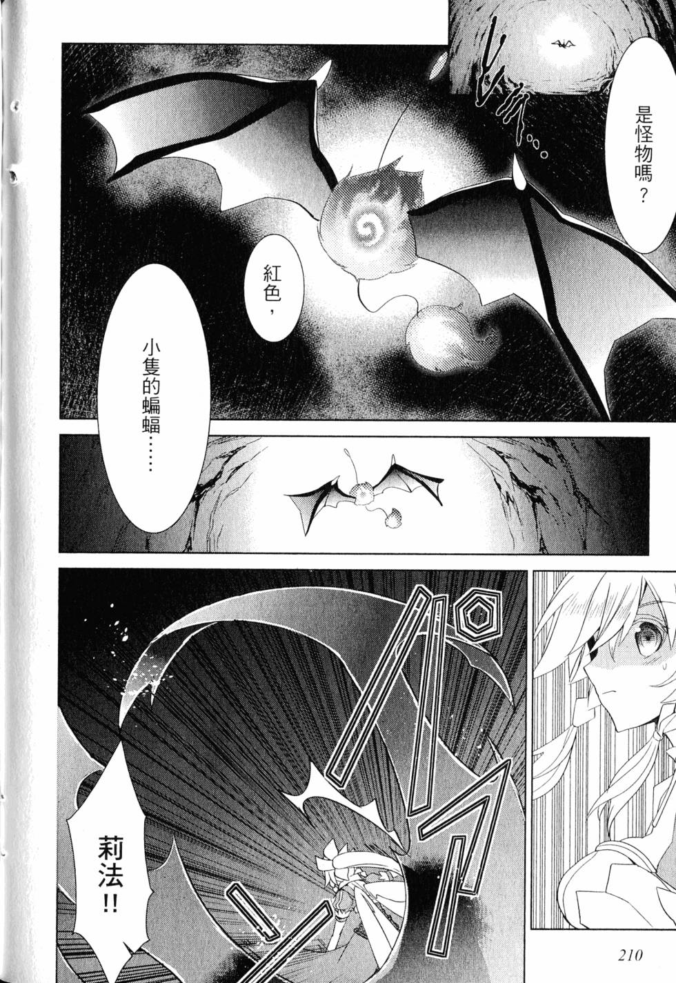 第209页