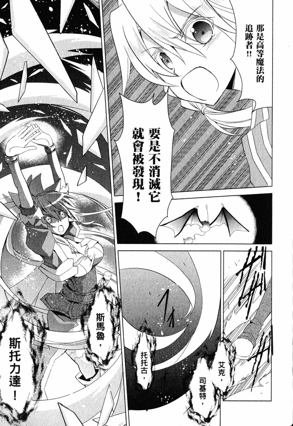 第210页