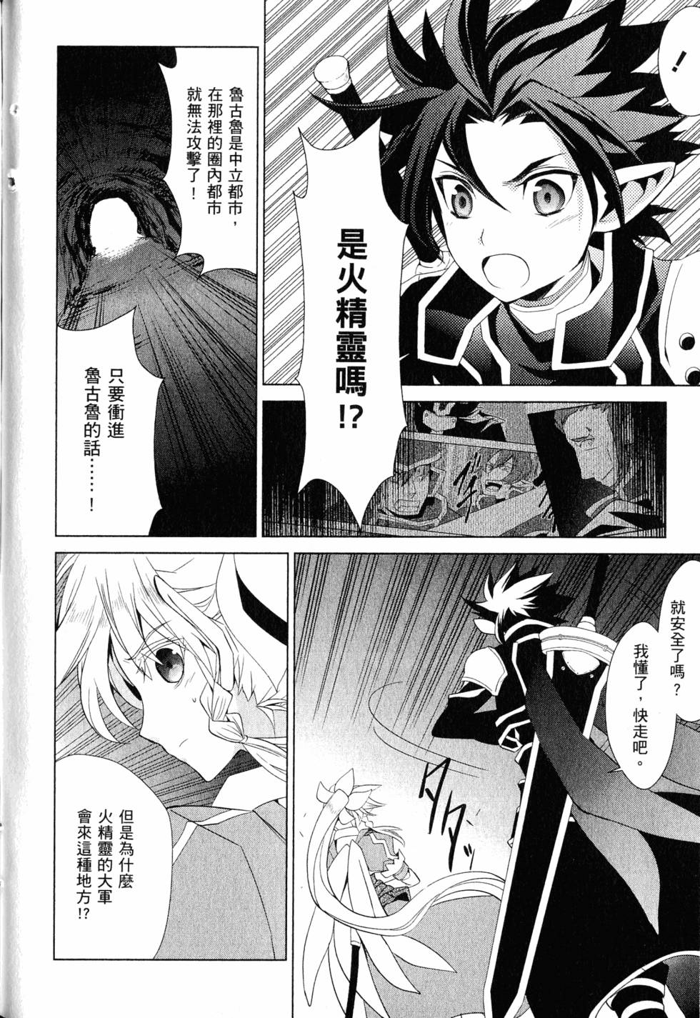 第213页