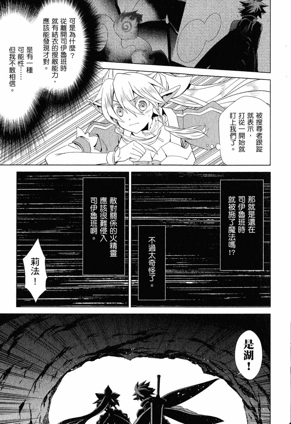 第214页