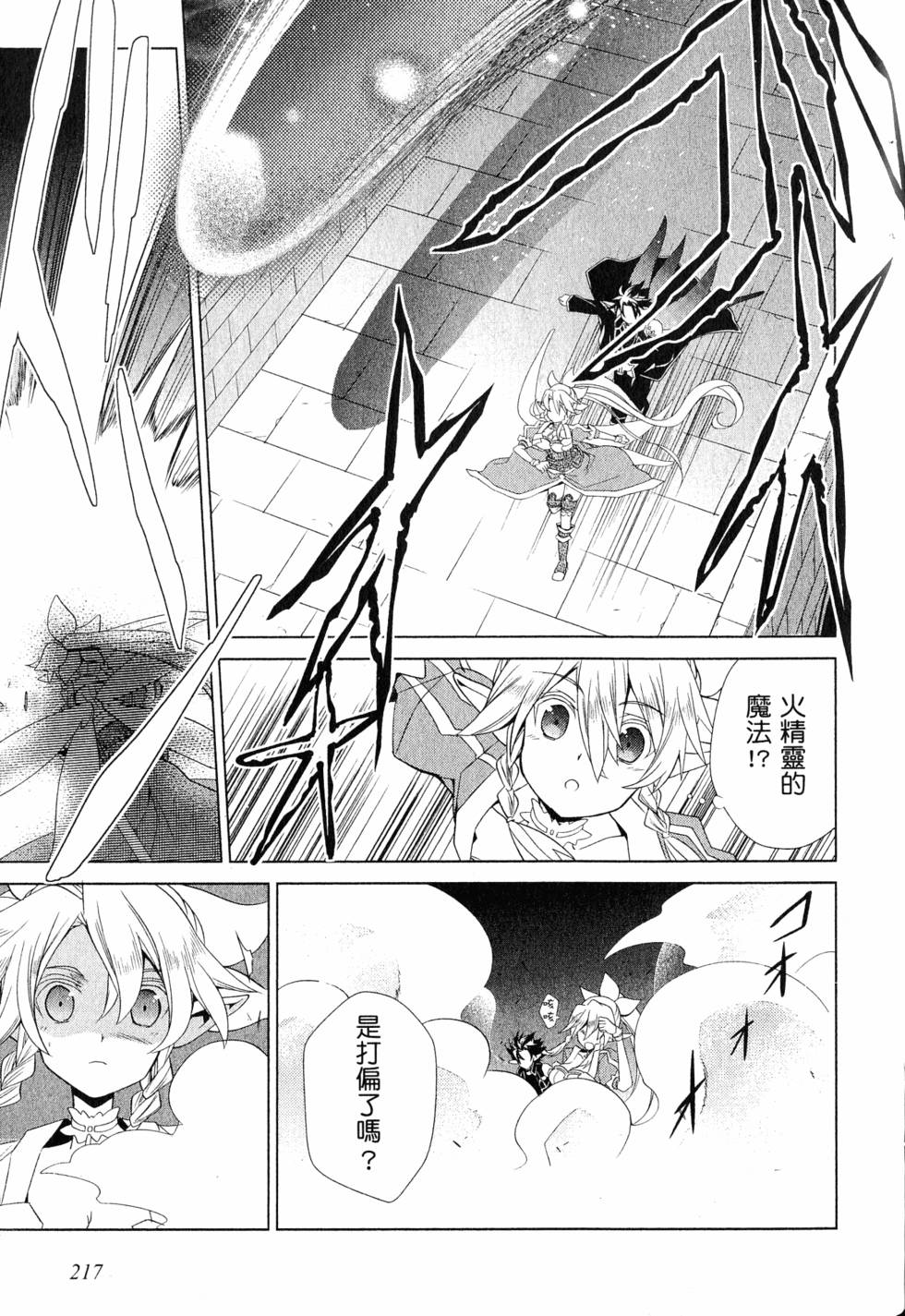 第216页