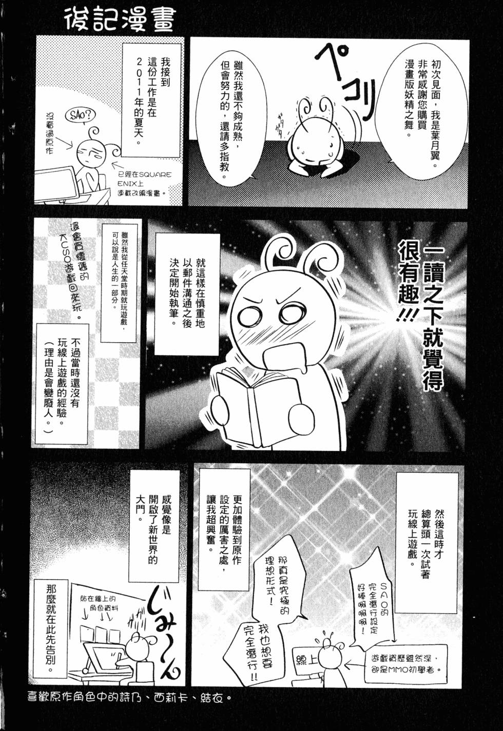 第221页