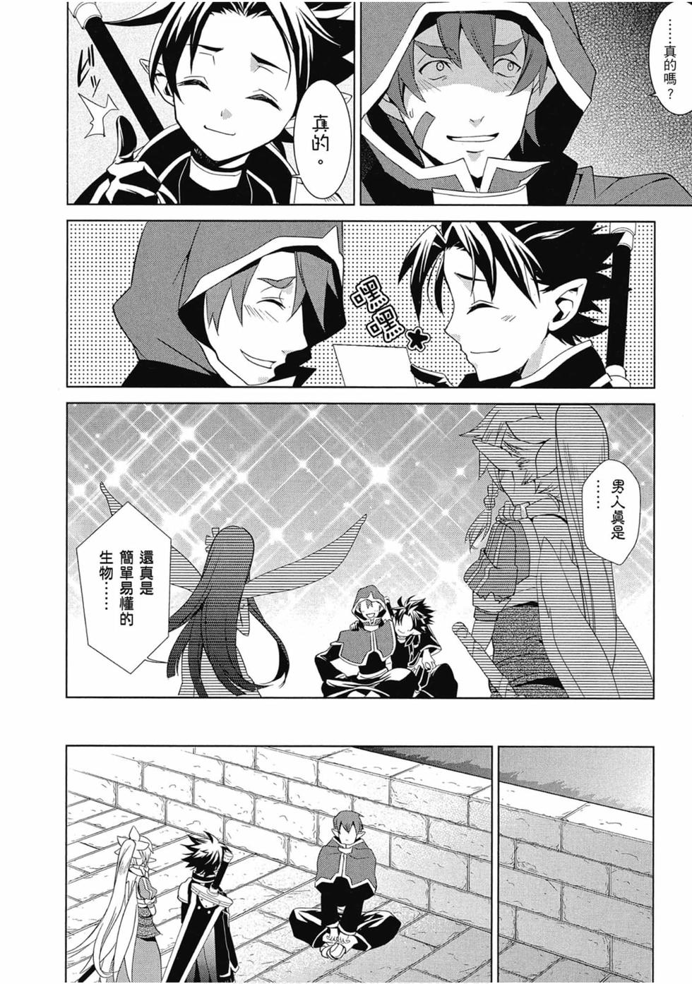第49页