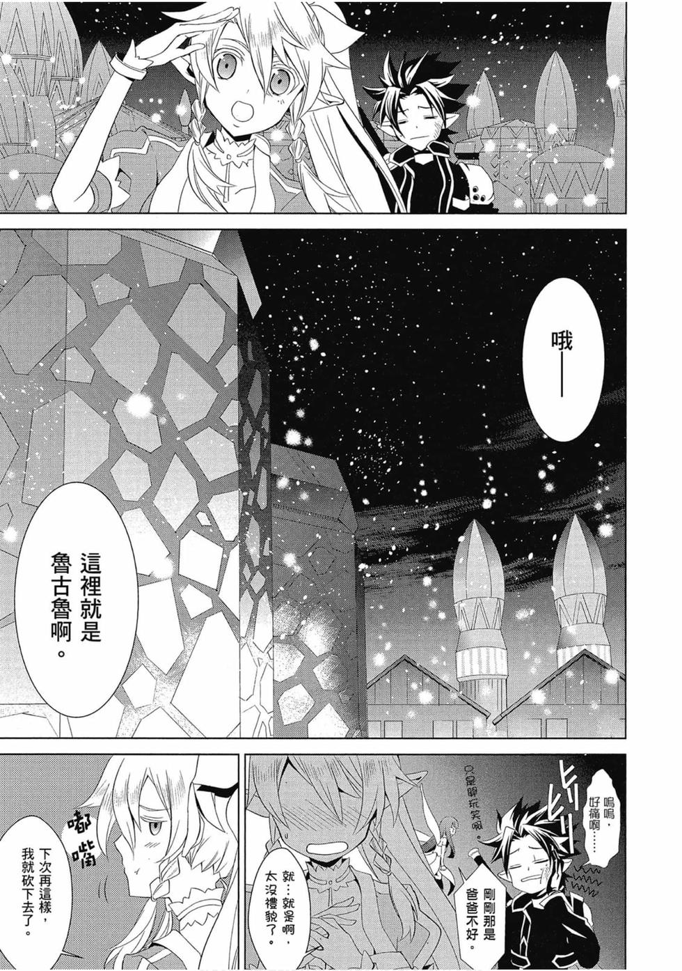 第56页