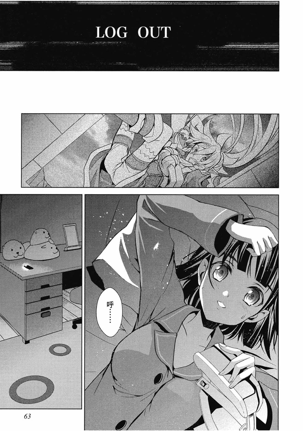 第60页