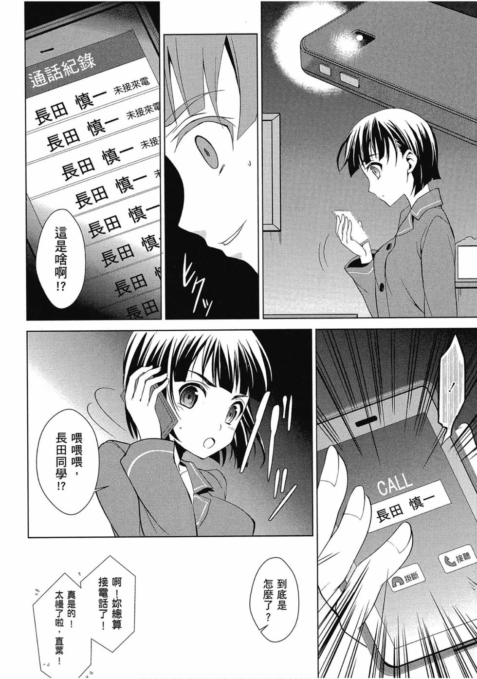 第61页