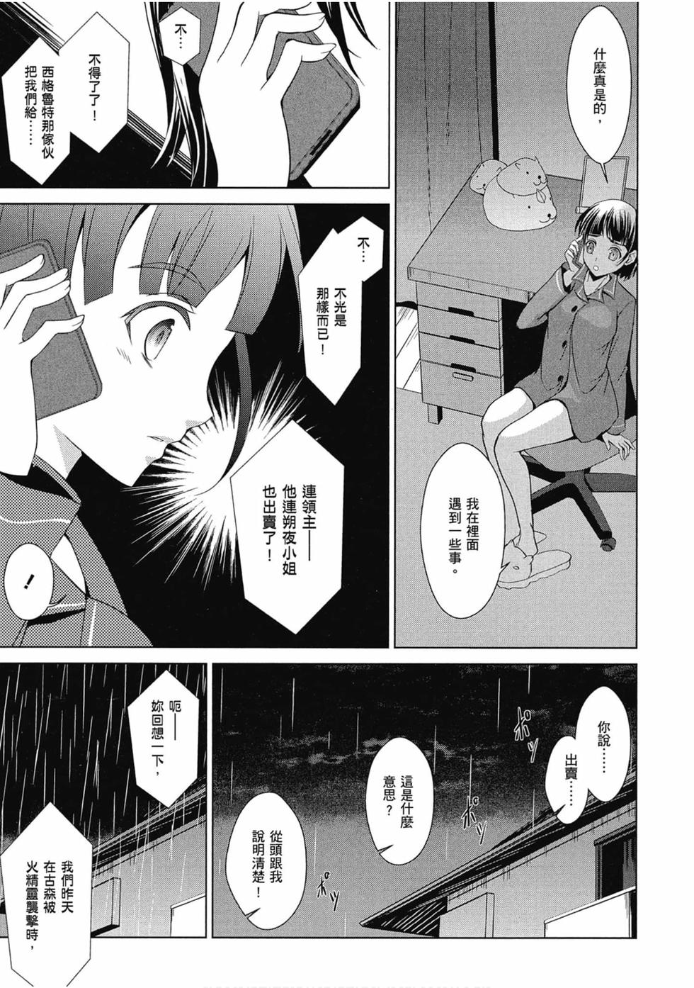 第62页