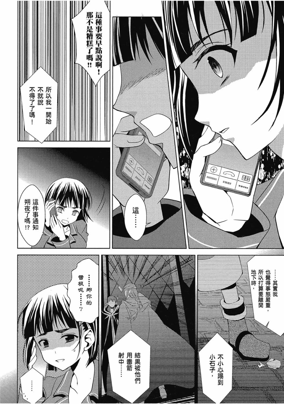 第69页