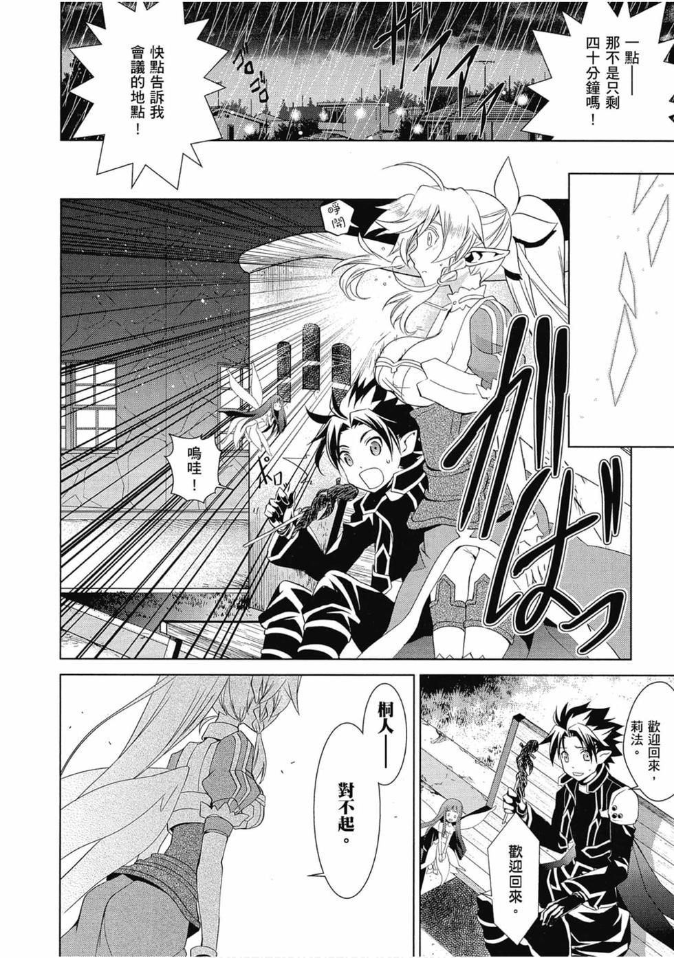 第71页