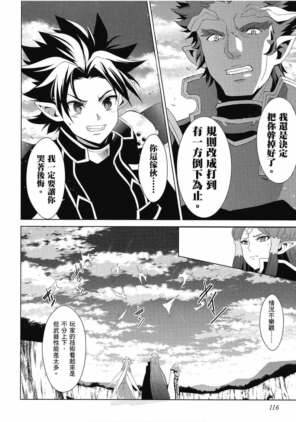 第113页