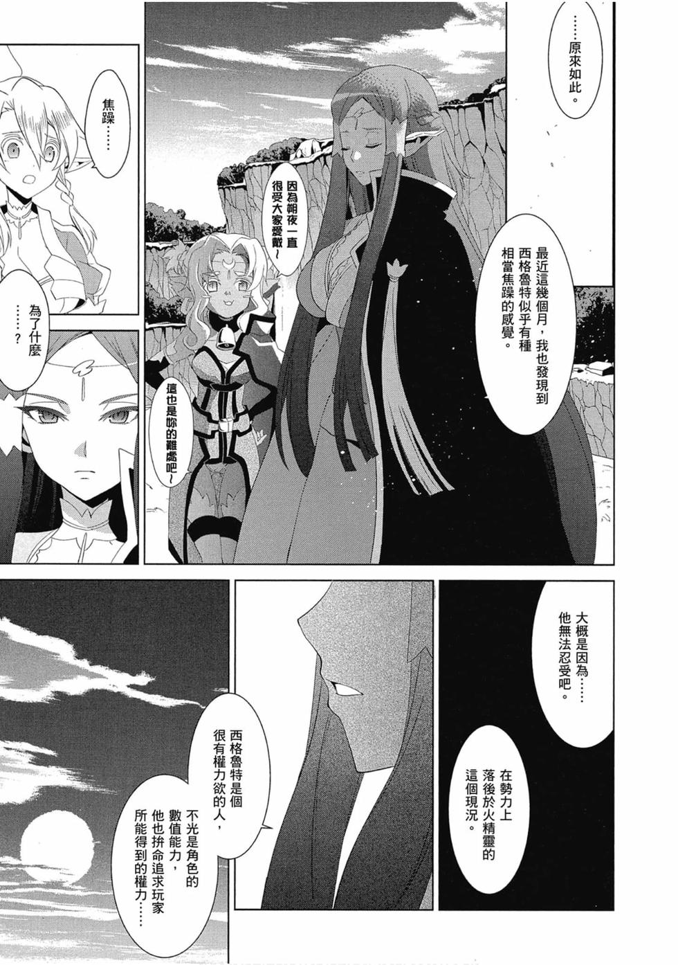 第136页