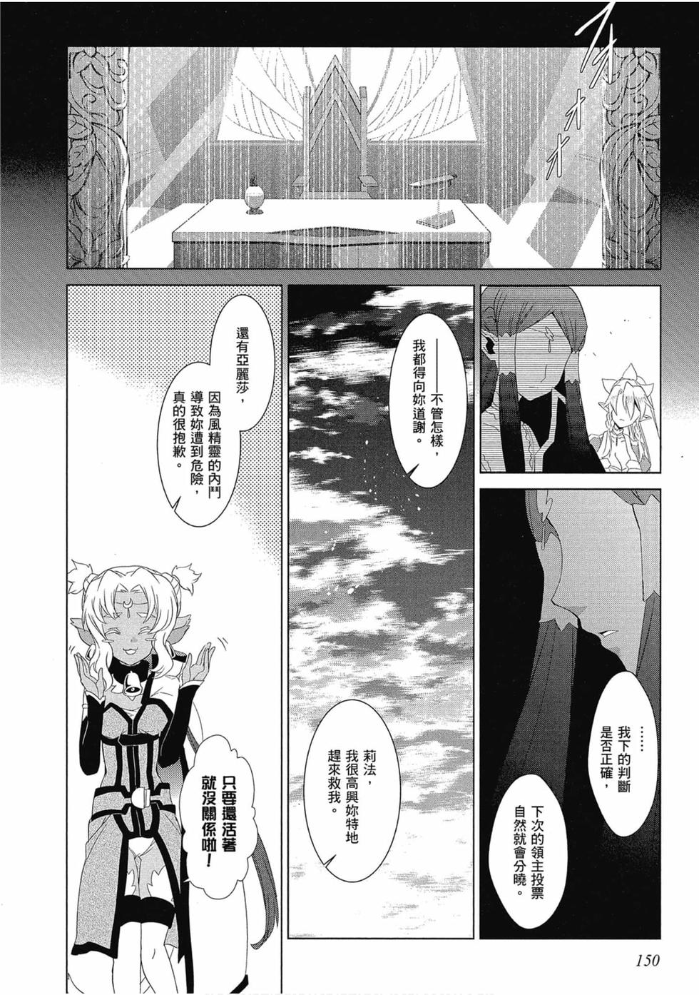 第147页