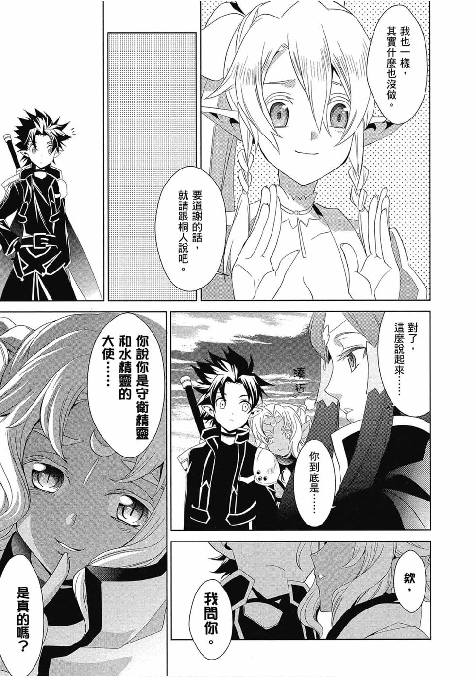 第148页
