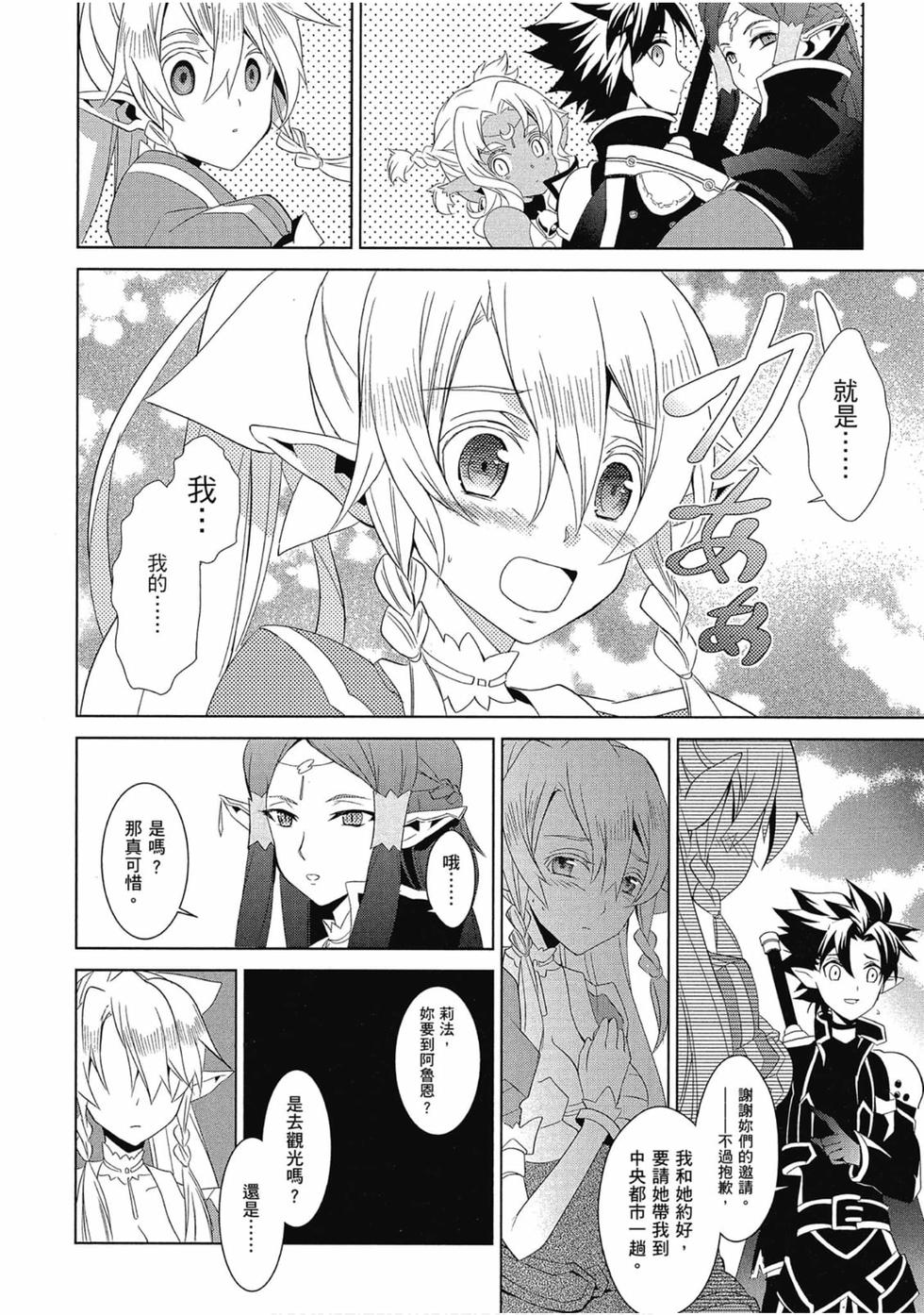 第153页