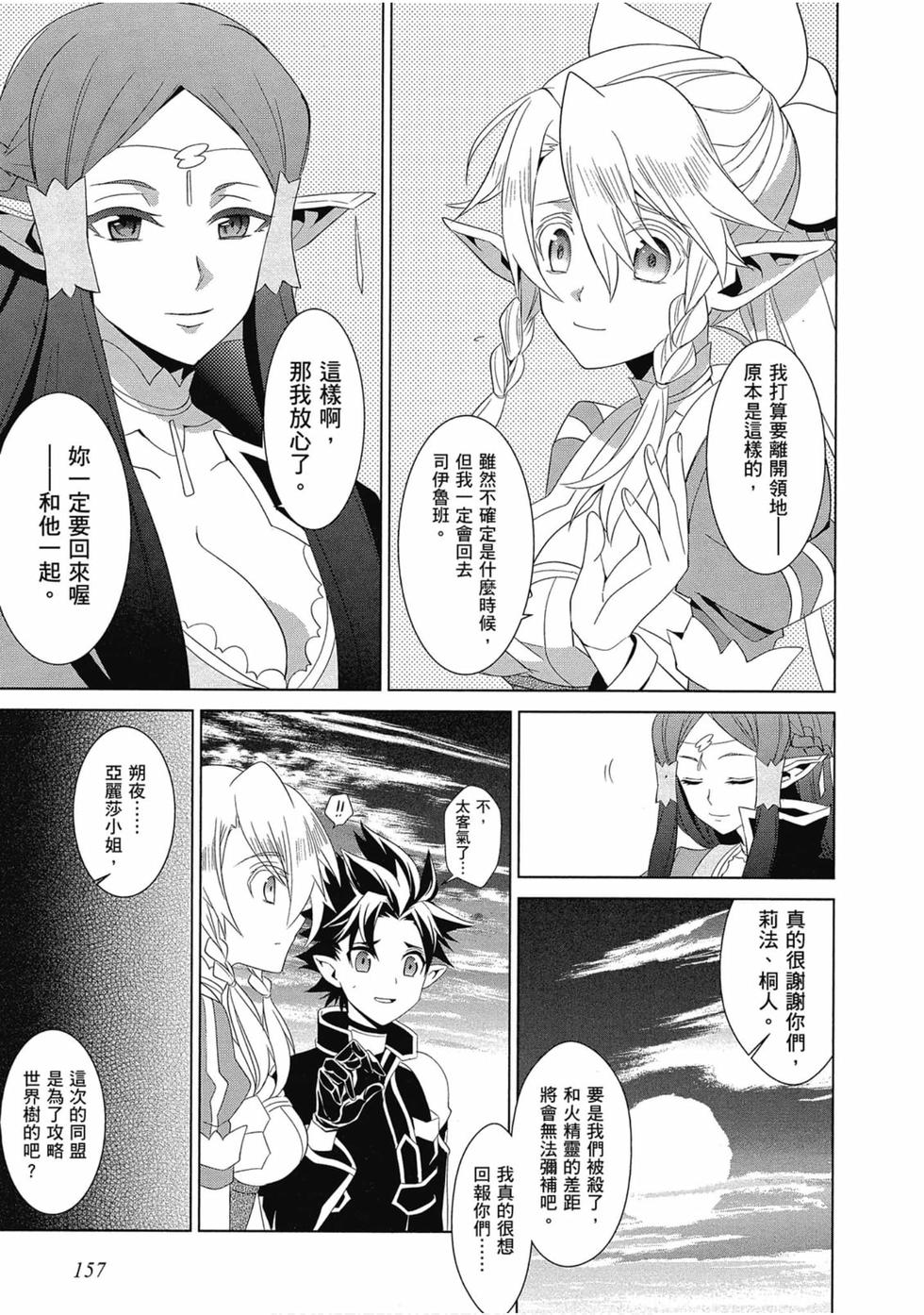 第154页