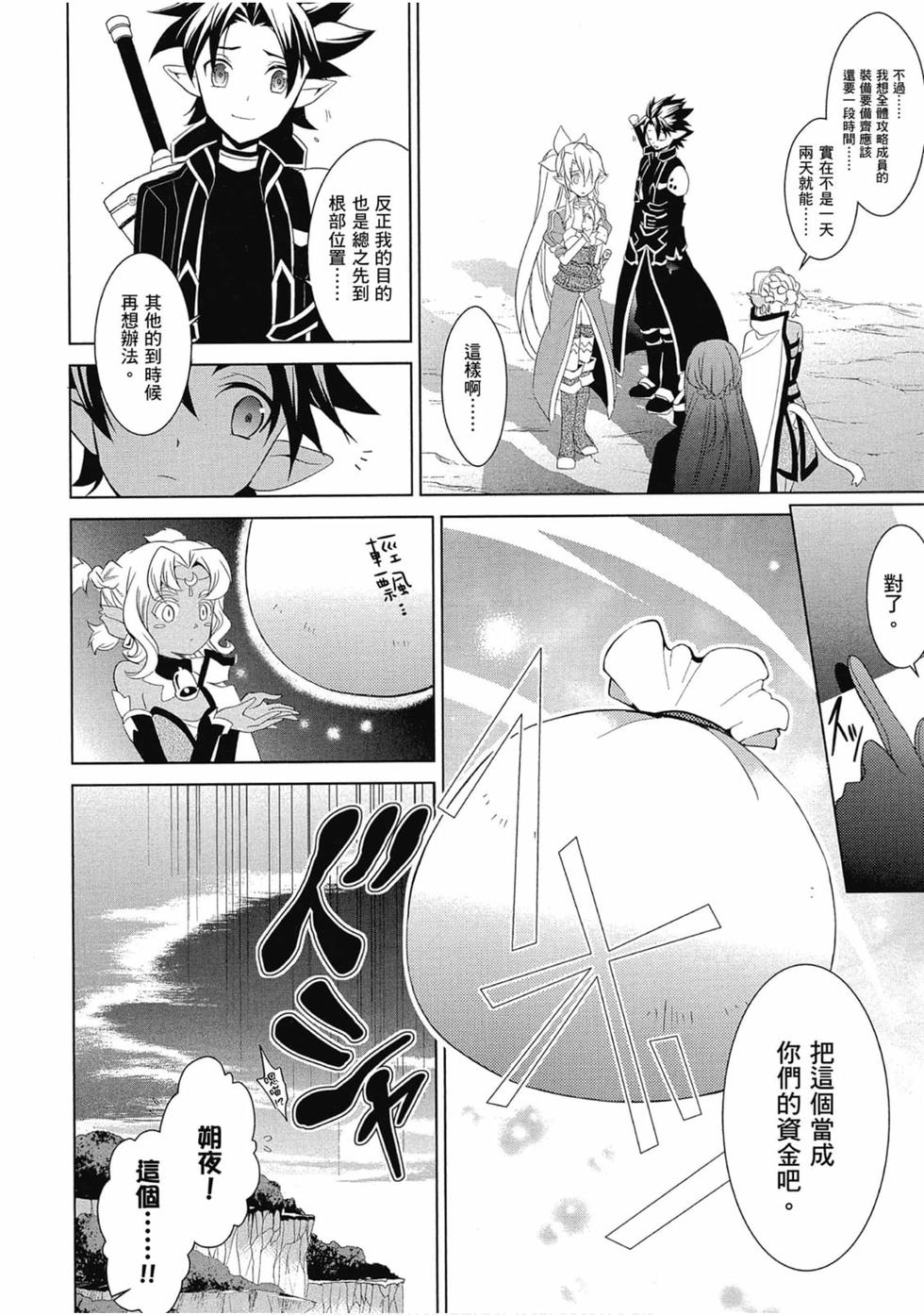 第157页