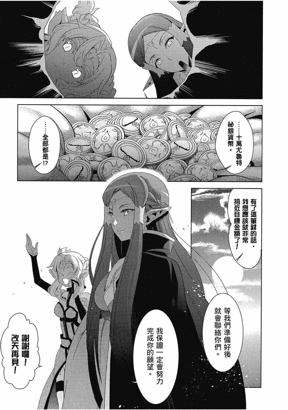 第158页